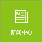 案件查詢